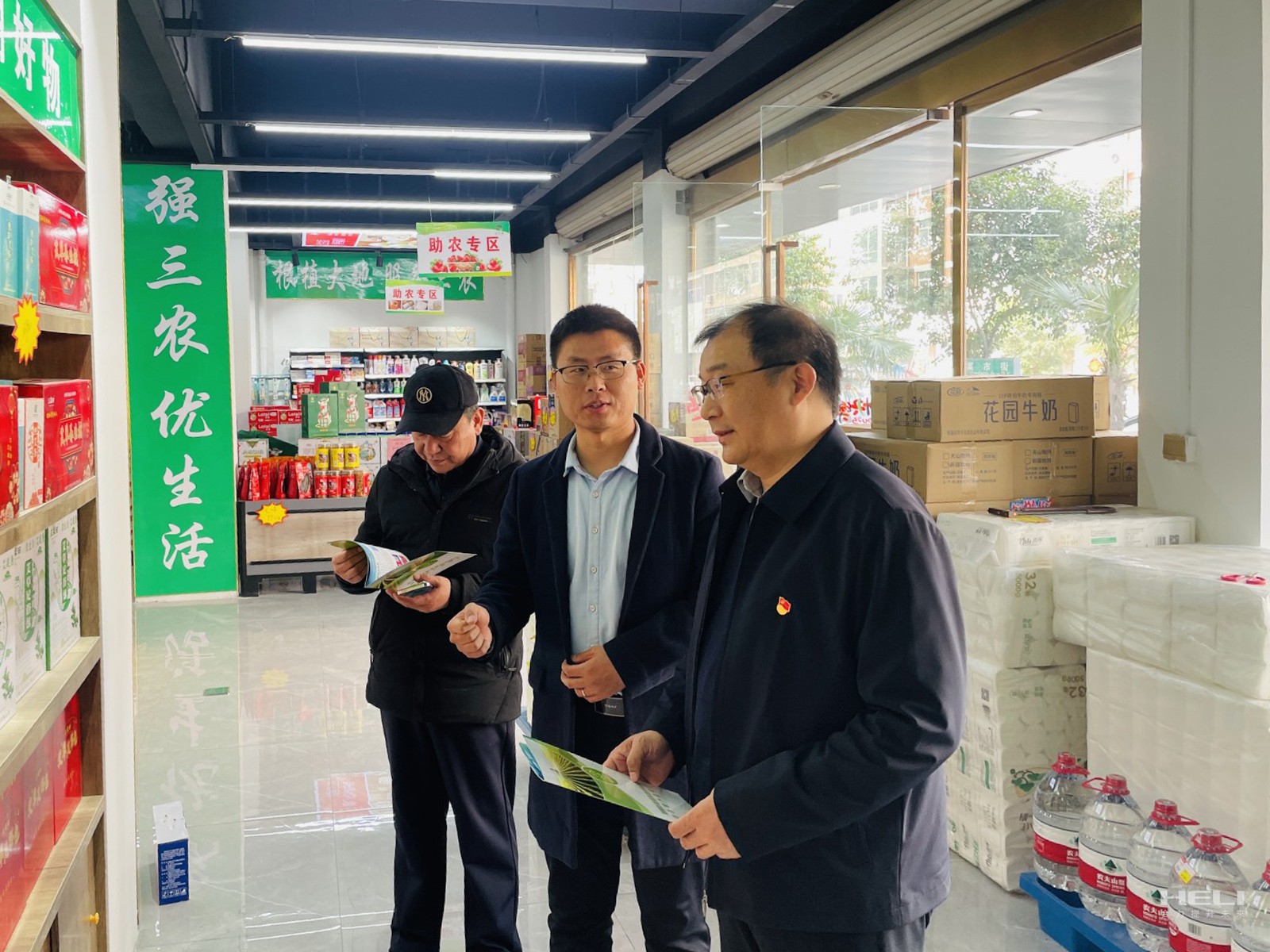 調研供銷合作社進展情況.jpg
